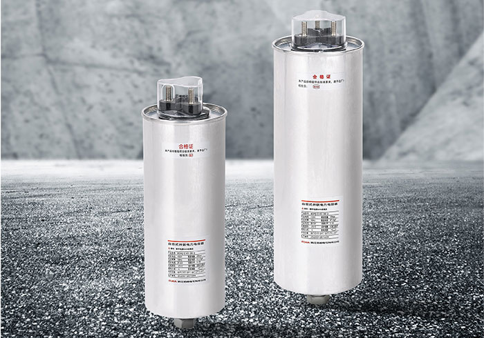 BSMJ系列圓形柱低壓電力電容器